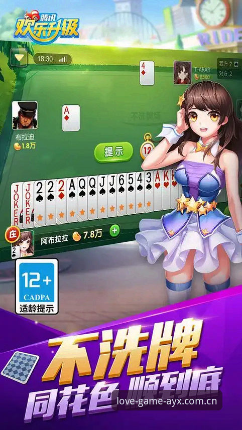 新手必看！5步详解AYX怎么注册，从零开始玩转爱游戏娱乐平台