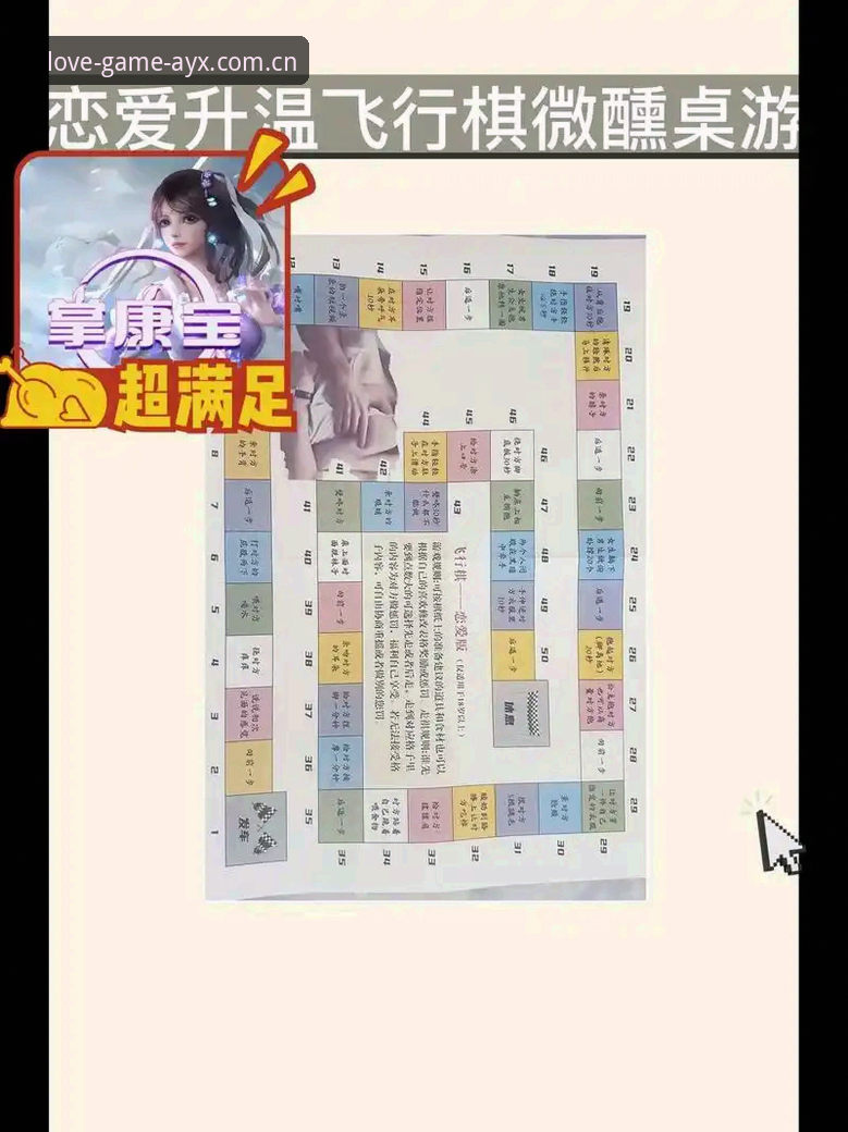 爱游戏娱乐平台使用体验详解